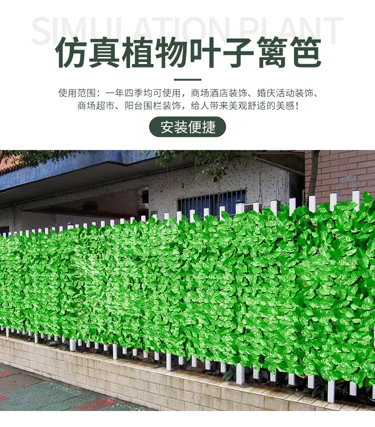篱笆详情页切图_01.jpg