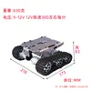 Kit de Chasis de Carrito de Oruga Modelo de Carrito de Oruga de Plástico Chasis Rastreado con Control Remoto