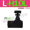 LA-H8L hidráulico H10L tipo tubería H16L unidireccional H25L válvula de estrangulación H20L H32L H10B válvula de cierre H20B