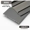 Rodapié Clip-On Ultra-Delgado Transfronterizo, Perfil de Esquina Plano de Aluminio, Rodapié de Aleación de Aluminio