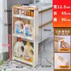 Armario de Almacenamiento para Huecos de Baño de 7/8/9 cm Estante Estrecho de 10 cm para Almacenamiento en Cocina, Lado del Refrigerador y Baño