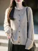 Nuevo Abrigo Cardigan de Hilo Peludo Espeso con Borde Enrollado para Otoño e Invierno, Suéter de Punto Cálido Holgado Versátil para Mujer, Ropa de Abrigo