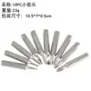Conjunto de 10 Peças Brocas Pequenas de 4mm, Brocas em Forma de Cruz e em Forma de Estrela, Brocas para Reparo de Celular, Brocas Longas e Curtas de 25mm