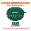 Adequado para Estojo de Fone de Ouvido OPPO Enco Air4 Pro Estojo Protetor para Headset Bluetooth Compartimento de Carregamento de Silicone Macio Caixa Vazia