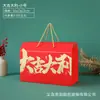 Cajas de Regalo Estampadas en Oro en Stock para Año Nuevo y Festivales, Cajas de Regalo Portátiles para Especialidades Locales, Comida Cocinada y Frutas, Personalizables para Impresión