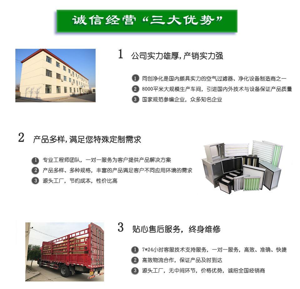详情页效果图_03.jpg