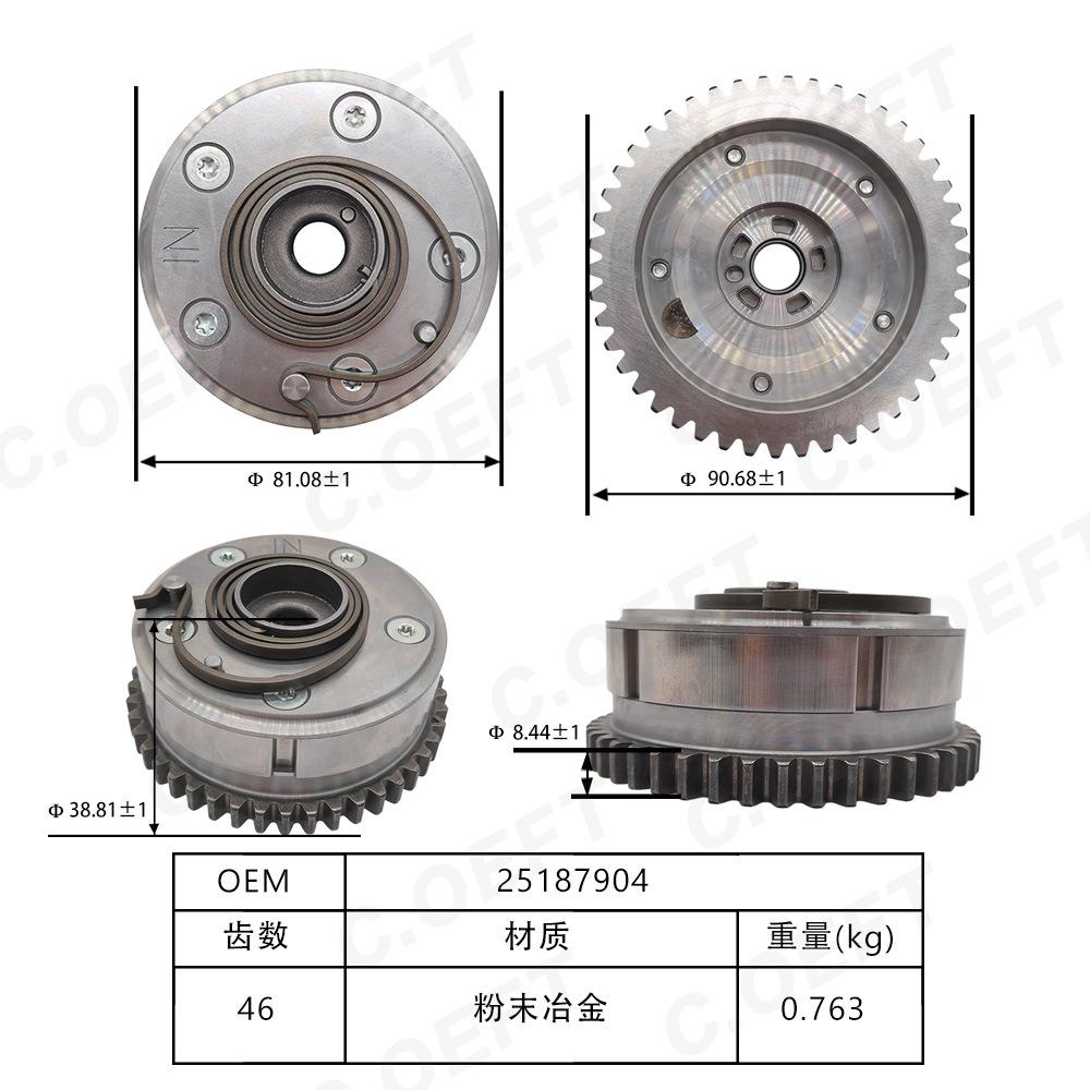 25187904 齿轮尺寸图 中