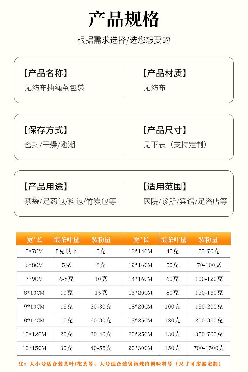 企翔详情_03