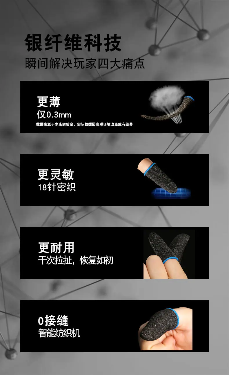 18针银纤维黑色蓝边_03