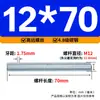 Varilla Roscada Galvanizada de Rosca Completa Estándar Internacional, Tornillo de Rosca Completa, Tornillo de Rosca Pasante, Varilla Completamente Roscada M4M5M6M8M10M16