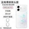 Aplicable a Protector de Pantalla para Cámara OPPO A6S Pro Vidrio Metálico Cobertura Completa Ojo de Águila Tachonado con Diamantes Película para Lente F33Pro