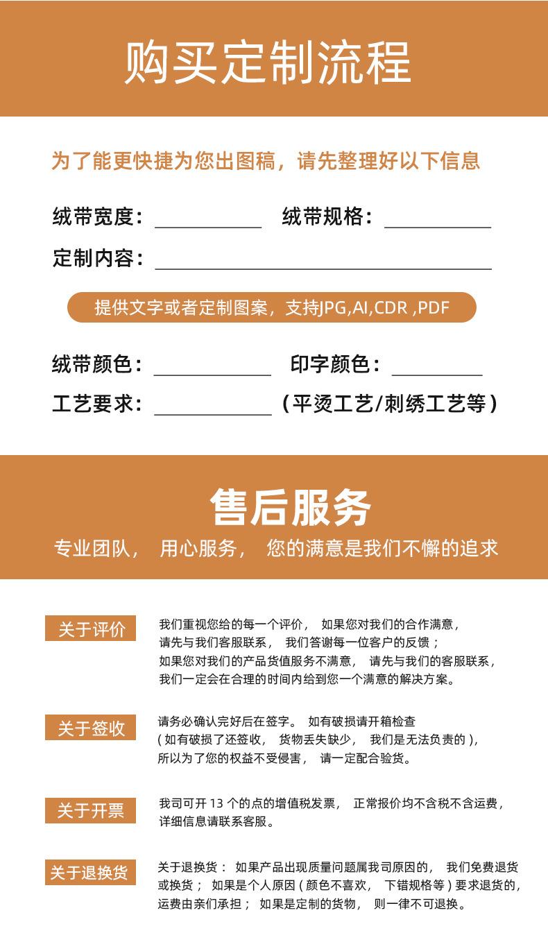 详情_13.jpg