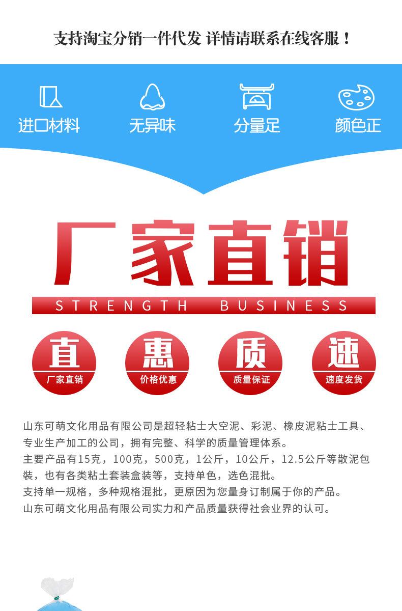 阿里500克-粘土详情页_01