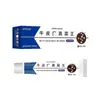 Atacado do Fabricante Apgdm Couro de Vaca Fungo Xuan King 20g, Cuidado Antibacteriano Completo, Qualificações Completas, Produto Quente de E-Commerce