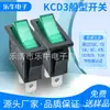 Interruptor en Forma de Barco con Luz Verde de 3 Pines y 2 Velocidades con Luz Indicadora Integrada de 3 Pines con Cero y Fase Uno Kcd3Led Luz