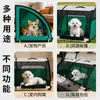 Transportadora dobrável portátil para animais de estimação em carro para cães pequenos e médios, Corgis, gaiola de cachorro para banco traseiro, ninho de gato, cama de cachorro para exterior de longa distância
