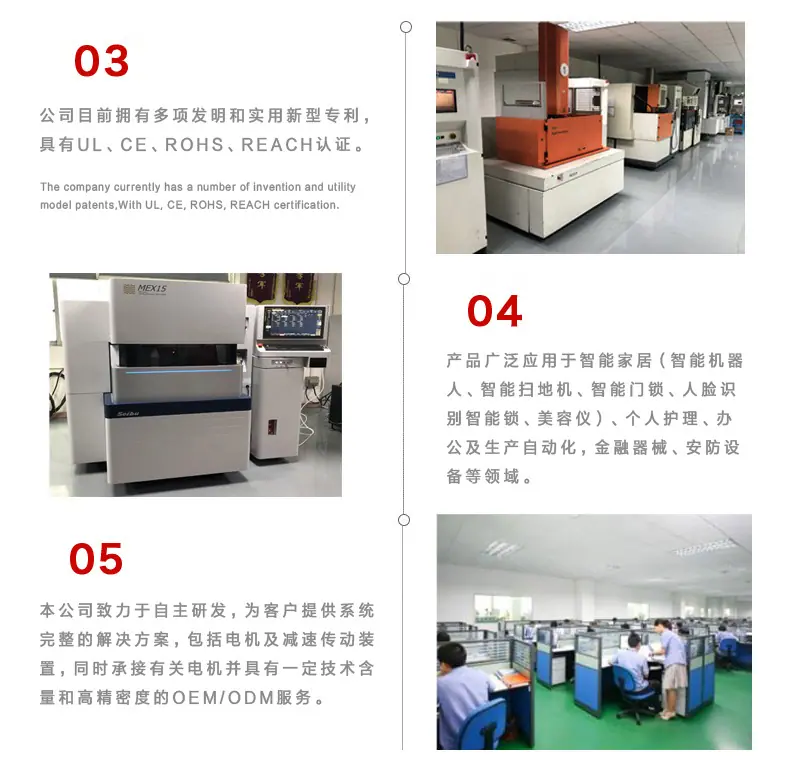 关于我们2