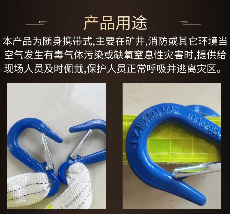 防倒绳_3@凡科快图