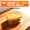 Caja de Congelador de Refrigeración para Nevera de Cocina Doméstica Caja de Almacenamiento con Drenaje Doble Capa PP5 Recipiente Hermético para Frutas y Verduras