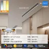 Luminária de Teto Longa Minimalista de Sobrepor para Sala de Estar, Corredor Criativo, Corredor, Varanda Ensolarada e Varanda - Modelo Novo 2026