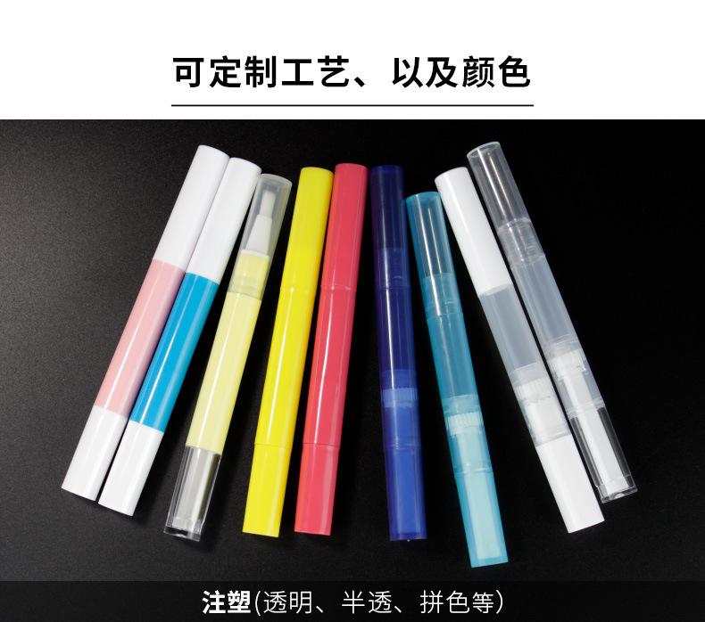 2ml可回旋---3款笔头_12.jpg