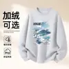 Sudadera de Algodón Pesado para Parejas, Corte Holgado, Cuello Redondo, Sin Capucha, Pulóver, Versátil, Cálida, Prenda Superior Estampada para Otoño e Invierno