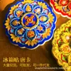 Imán Magnético para Refrigerador Cultural y Creativo Mandala de los Ocho Tesoros Auspiciosos Ocho Auspiciosos Tíbet Pintura Decorativa Thangka Pintada a Mano Regalo Souvenir