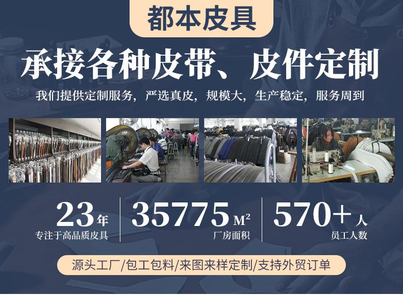 都本详情页4_01