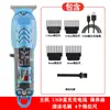 Cortador de Cabelo Elétrico para Estilo Cabeça de Óleo, Aparador de Pelos Profissional para Salões, Aparador de Barba Elétrico, Barbeador Elétrico, Atacado Transfronteiriço