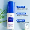 Desodorante corporal em spray Baoweiquan desodorante desodorante para reduzir o odor das axilas e fragrância duradoura