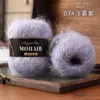 Lã Alpaca Mohair Suli 25g Espessura Média Cabelo Longo Fio de Mohair Chapéu Cachecol de Lã Tricotado à Mão Exportação