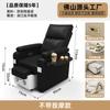 Sofá Eléctrico para Manicura, Silla para Pedicura, Salón de Manicura, Salón de Belleza, Cuidado de Manos y Pies, Sofá para Pestañas, Silla Reclinable para Manicura y Pedicura