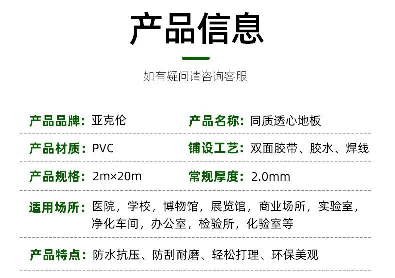 岚青-同质透心1_08.jpg