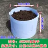 Bolsa de Cultivo de Tela No Tejida Bolsa para Semilleros de Venta Caliente Bolsa de Plantación para Vivero Maceta para Balcón Maceta Nutritiva Bolsa Engrosada para Plantar Árboles Fija