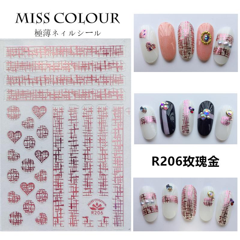 R206粉金