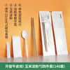 Palillos desechables juego de cubiertos de cuatro piezas versión en blanco para llevar comida rápida uso comercial, empaque de papel kraft, entrega gratuita a domicilio