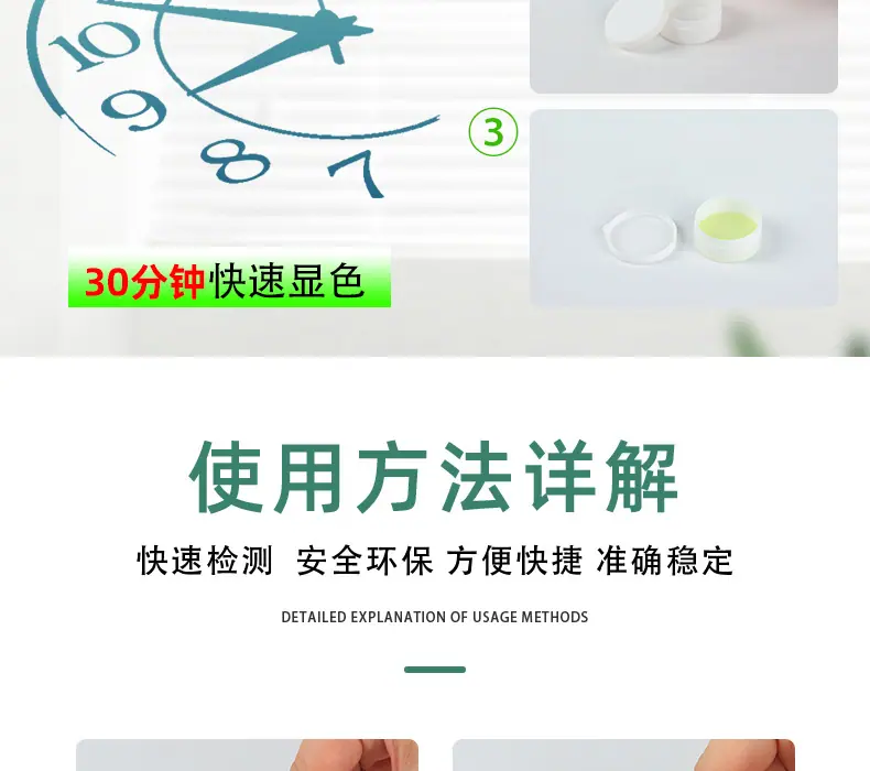 详情_05.jpg