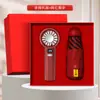 Set de Regalo Empresarial, Souvenir de Verano, Regalo con Logo Personalizado, Regalo Práctico para Clientes, Set de Ventilador de Refrigeración de Verano