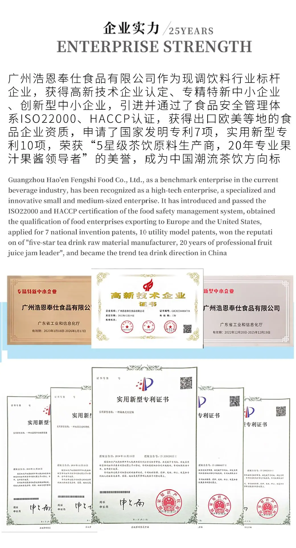 杨梅汁5.jpg