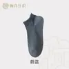 Calcetines de verano para hombre de algodón puro, calcetines tobilleros finos de malla transpirable, resistentes al olor y absorbentes del sudor, calcetines tobilleros de algodón puro Zhuji, antideslizantes para deportes