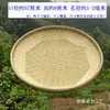 Envío gratis, tamiz de arroz perforado tejido completamente a mano, tamiz de bambú, tapete de bambú, canasta de bambú, colador para secar productos, tapete para dumplings, tapete para hierbas