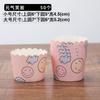 Alta temperatura resistente Ma Paper Cake Cups Home Baking Small Big Mold Mafen Cup Mafen Forno Forno de micro-ondas