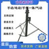 10.12m 15m Barra de Antena de Emergencia de Campo para Pararrayos Ajustable Universal Operado Manualmente Varilla con Soporte Telescópico