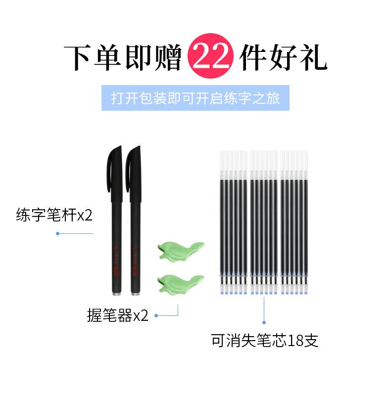 行书15本（2）_01.jpg