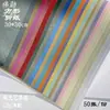 25 Colores Mezclados 120g Papel de Arte Perlado Unilateral Cuadrado de Jardín de Infancia Paletas Hechas a Mano Origami Perla Color Metálico