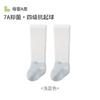 Calcetines para Bebé Tubo Largo Verano Malla Fina Transpirable Sobre la Rodilla Algodón Modernos Orejitas Pequeñas para Niños y Niñas Calcetines Antimosquitos