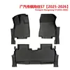Calidad de Exportación 3.5MM GAC Trumpchi Xiangwang S7 Personalizados Transfronterizos Alfombrillas de Piso 5D