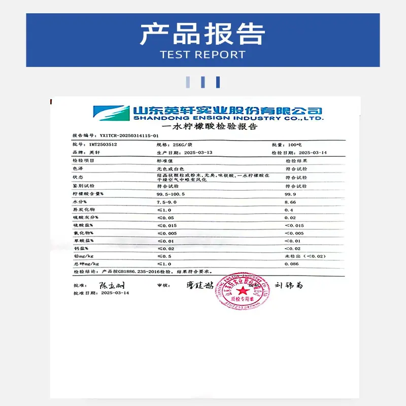 一水产品报告新
