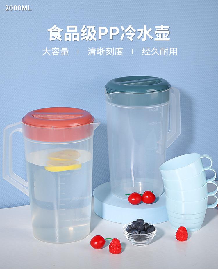 圆PP炫彩透明水壶(配4杯)_01.jpg?x-oss-process=image/format,png