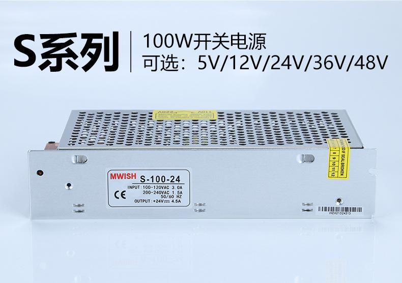 s100W_02.jpg